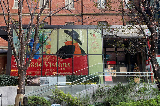 「ルドン、ロートレック展」三菱一号館美術館