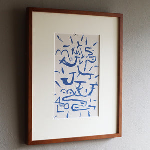 パウル・クレー「這う者と登る者」アートポスター（フレーム付き） / Paul Klee “Kriechendes und Baumendes (Creeper and Climber)” 絵画・名画［額入り］2