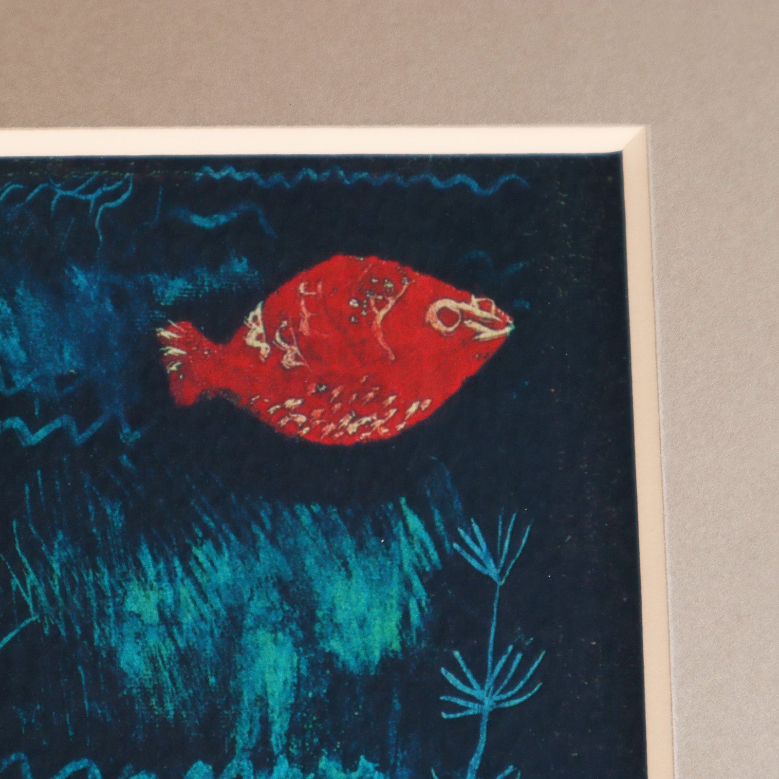 絵画　魚 パウル・クレー「黄金の魚」アートポスター（フレーム付き