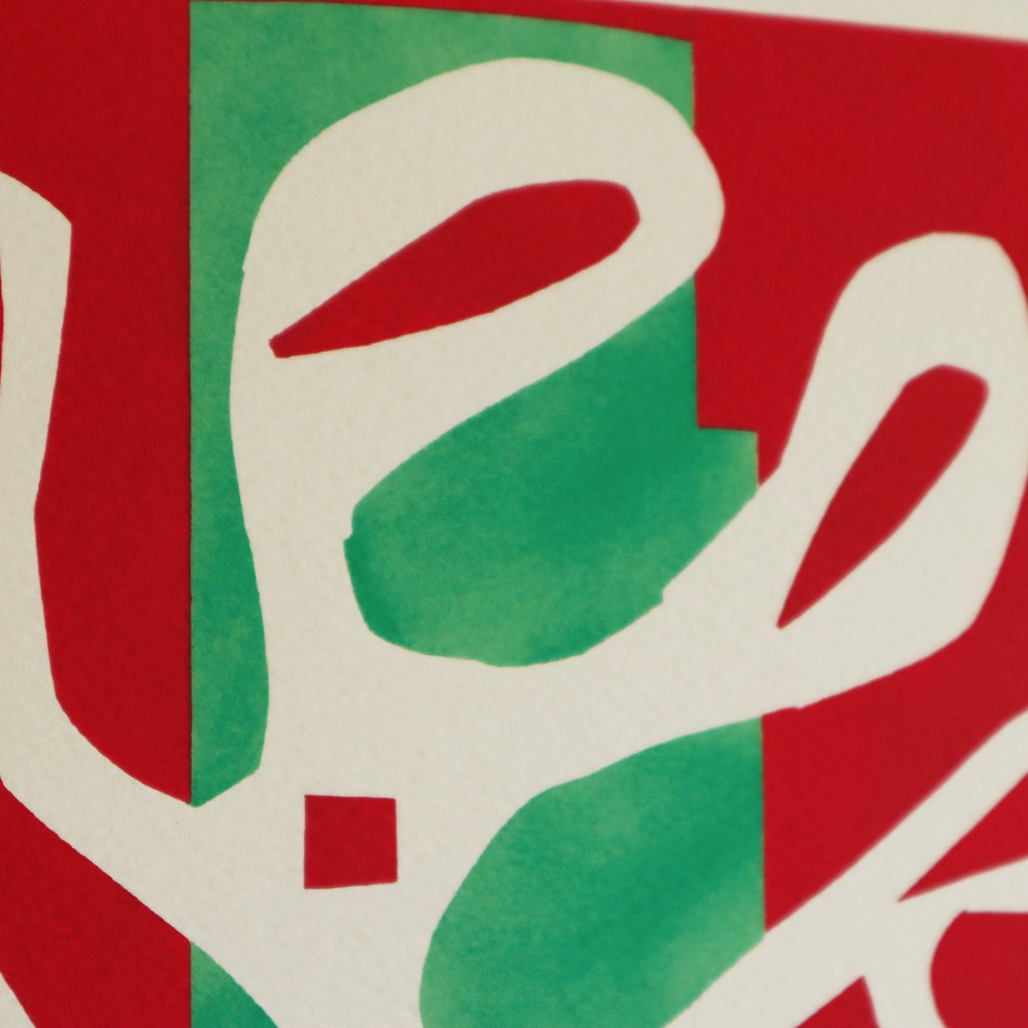 アンリ・マティス 「白い海藻と赤と緑の背景」アートポスター（フレーム付き） /  Henri Matisse “Algue blanche sur fond rouge et vert (1947)” 絵画・名画［額入り］4