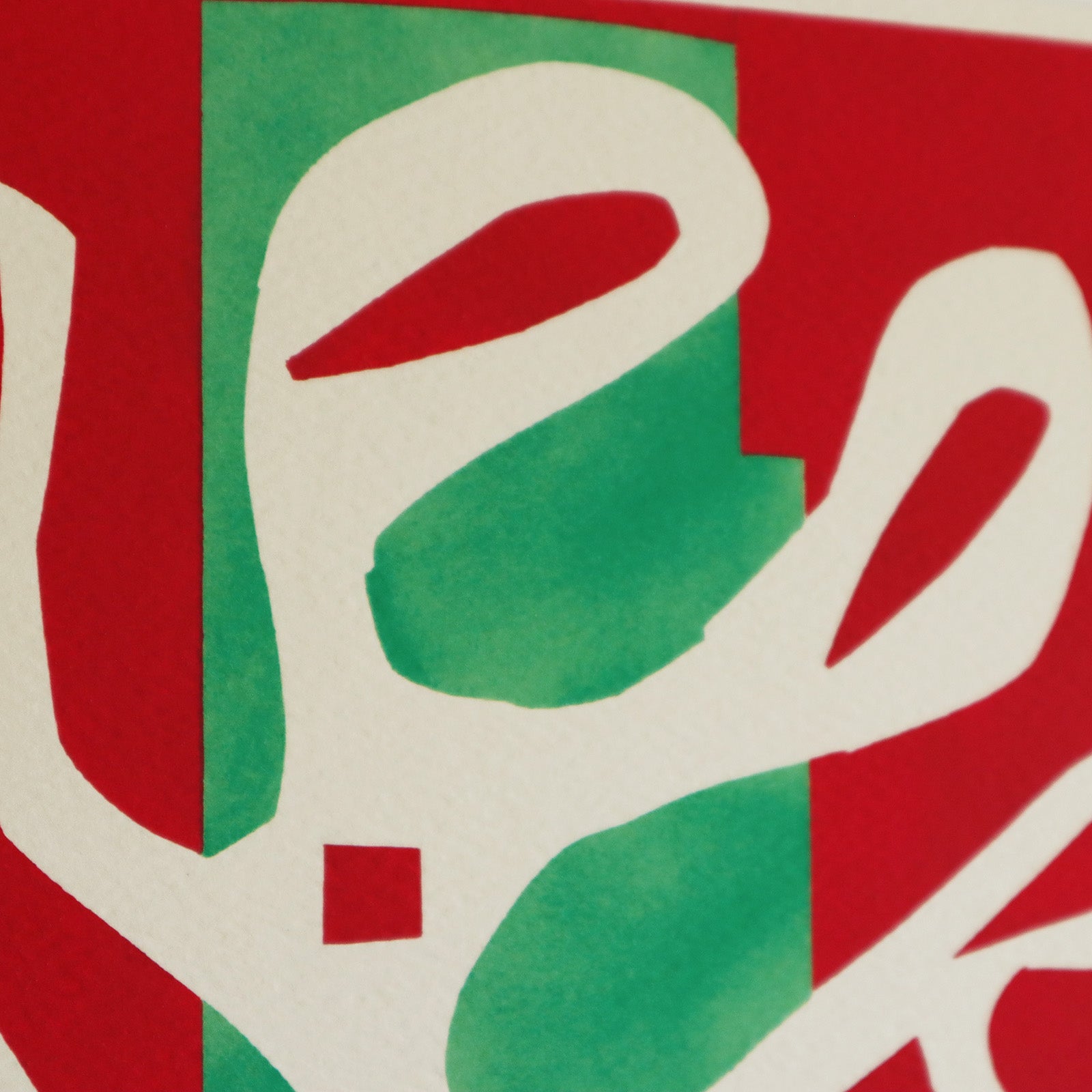 アンリ・マティス 「白い海藻と赤と緑の背景」アートポスター（フレーム付き） /  Henri Matisse “Algue blanche sur fond rouge et vert (1947)” 絵画・名画［額入り］4