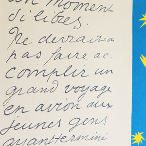 アンリ・マティス 版画集『ジャズ』「イカロス」アートポスター（フレーム付き）絵画・名画［額入り］04