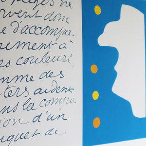 アンリ・マティス 版画集『ジャズ』「ロワイヤル氏」アートポスター（フレーム付き）絵画・名画［額入り］04