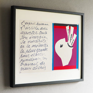 アンリ・マティス 版画集『ジャズ』「剣を飲む人」アートポスター（フレーム付き）絵画・名画［額入り］02