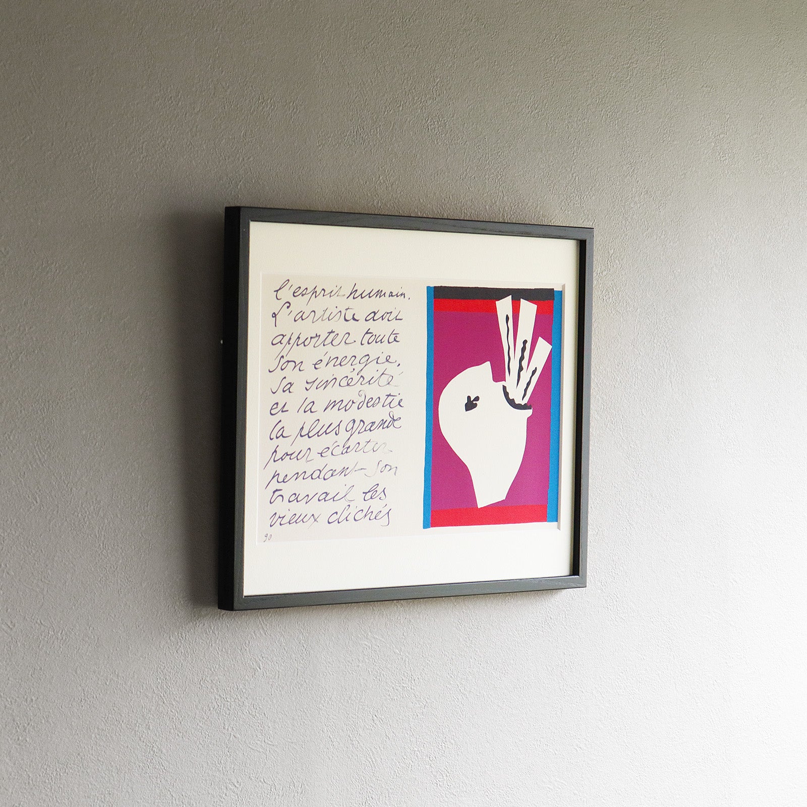 アンリ・マティス 版画集『ジャズ』「剣を飲む人」アートポスター（フレーム付き） / Henri Matisse “Jazz /The Sword  Swallower” Art Frame
