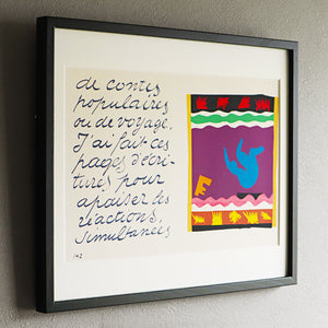 アンリ・マティス 版画集『ジャズ』「トボガン橇」アートポスター（フレーム付き）絵画・名画［額入り］03